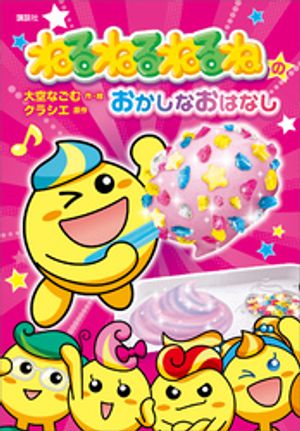 大空なごむ