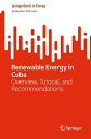 Renewable Energy in Cuba Overview, Tutorial, and Recommendations