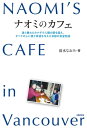 【電子書籍なら、スマホ・パソコンの無料アプリで今すぐ読める!】