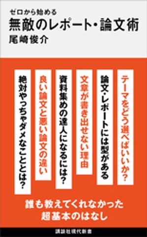 ŷKoboŻҽҥȥ㤨֥Ϥ롡̵ŨΥݡȡʸѡŻҽҡ[ Ӳ ]פβǤʤ1,155ߤˤʤޤ