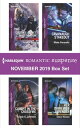 Harlequin Romantic Suspense November 2019 Box Set【電子書籍】[ Justine Davis ]