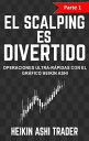 ŷKoboŻҽҥȥ㤨?El Scalping es Divertido! 1 Parte 1: Operaciones Ultra-R?pidas con el Gr?fico Heikin AshiŻҽҡ[ Heikin Ashi Trader ]פβǤʤ99ߤˤʤޤ