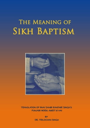The Meaning of Sikh Baptism