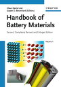 Handbook of Battery Materials【電子書籍】