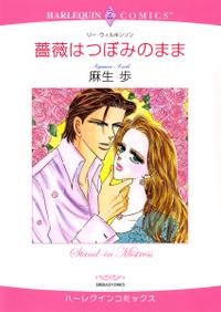恋も仕事も!ワーキングヒロインセット