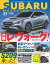 SUBARU MAGAZINE vol.24Żҽҡ[ ̥ॹ ]