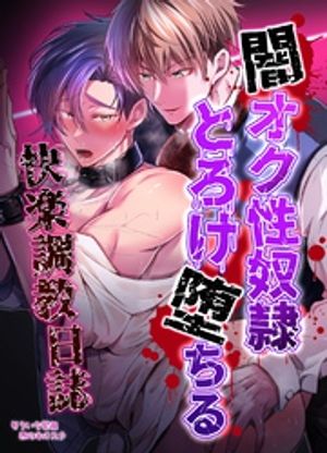 そういち警視