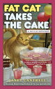 ＜p＞＜strong＞Quincy the butterscotch tabby has a talent for sniffing out sweetsーand uncovering crimesーin this Fat Cat mystery from the national bestselling author of ＜em＞Fat Cat Spreads Out＜/em＞.＜/strong＞＜/p＞ ＜p＞When their former classmate Richard “Dickie” Byrd throws a high school reunion to gather support for his mayoral campaign, it drums up some not-so-sweet memories for dessert shop proprietor Chase Oliver and her friend Julie Larson. Julie would rather not reconnect with Ron North, the creepy kid who had a crush on her back in the day. His social graces haven’t exactly improved with age, but is he creepy enough to kill?＜/p＞ ＜p＞The next day, Chase is in the park testing a new cat harness for Quincy, who quickly proves that he cannot be leashed. But when his escape leads Chase to Ron’s body, the police wonder who else got away. Now, with Julie suspected of murder, Chase must prove her innocence before the real killer plans another fatal reunion.＜/p＞画面が切り替わりますので、しばらくお待ち下さい。 ※ご購入は、楽天kobo商品ページからお願いします。※切り替わらない場合は、こちら をクリックして下さい。 ※このページからは注文できません。