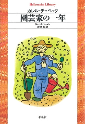 ݲȤΰǯŻҽҡ[ ڥå ]