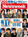 【電子書籍なら、スマホ・パソコンの無料アプリで今すぐ読める!】
