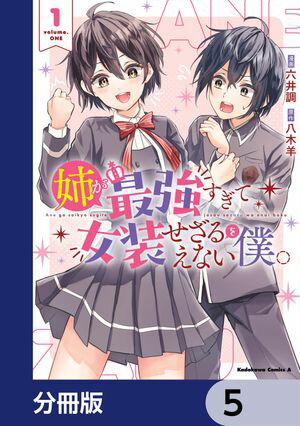 ŷKoboŻҽҥȥ㤨ֻФǶƽ򤨤ʤ͡ʬǡۡ5Żҽҡ[ Ȭڡ ]פβǤʤ88ߤˤʤޤ