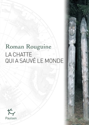 La Chatte qui a sauv? le monde【電子書籍】[ Roman Rouguine ]