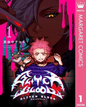 GLITCH BLOOD 1