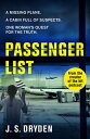 Passenger List The tie-in novel to the award-winning, cult-hit podcast【電子書籍】[ Jo...