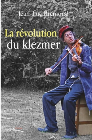 La r volution du Klezmer Le roman d 039 un juif ashk naze【電子書籍】 Jean-Luc Bremond