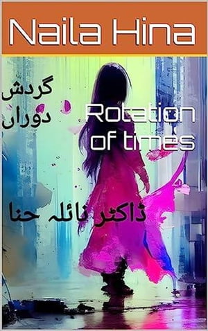 Rotation Of Times گردش دوراں