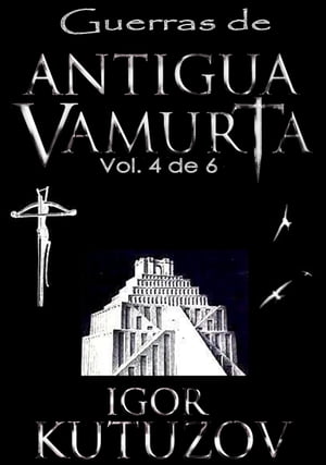 ŷKoboŻҽҥȥ㤨Guerras de Antigua Vamurta 4Żҽҡ[ Llu?s Vi?as Marcus ]פβǤʤ130ߤˤʤޤ