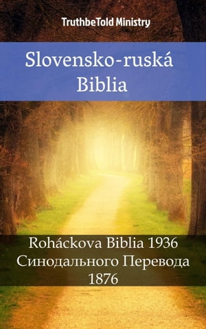 Slovensko-ruská Biblia