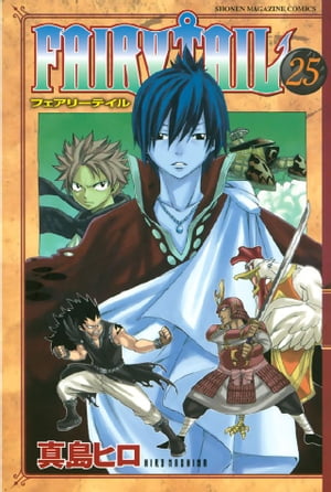 ＦＡＩＲＹ　ＴＡＩＬ（２５）