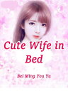 Cute Wife in Bed Volume 2【電子書籍】[ Bei