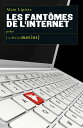 Les Fant?mes de l'internet【電子書籍】[ Al