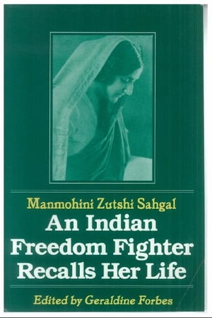 An Indian Freedom Fighter Recalls Her Life