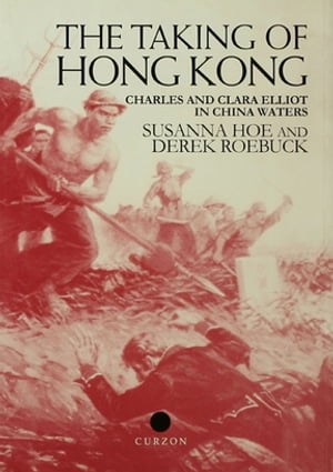 The Taking of Hong Kong