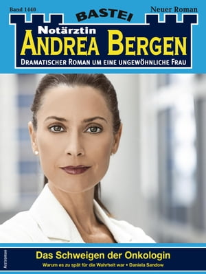 ŷKoboŻҽҥȥ㤨Not?rztin Andrea Bergen 1440 Das Schweigen der OnkologinŻҽҡ[ Daniela Sandow ]פβǤʤ300ߤˤʤޤ