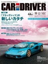 【電子書籍なら、スマホ・パソコンの無料アプリで今すぐ読める!】