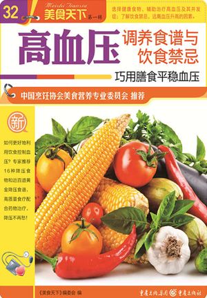 ŷKoboŻҽҥȥ㤨ֹ????Ϳ?شŷ1?ˡŻҽҡ[ ŷ?Ѳ ]פβǤʤ45ߤˤʤޤ