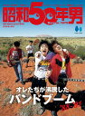 【電子書籍なら、スマホ・パソコンの無料アプリで今すぐ読める!】