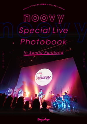 noovyスペシャルライブ写真集 in サンリオピューロランド