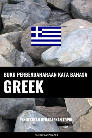 Buku Perbendaharaan Kata Bahasa Greek