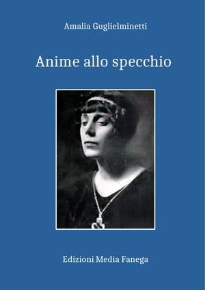 Anime allo specchioŻҽҡ[ Amalia Guglielminetti ]