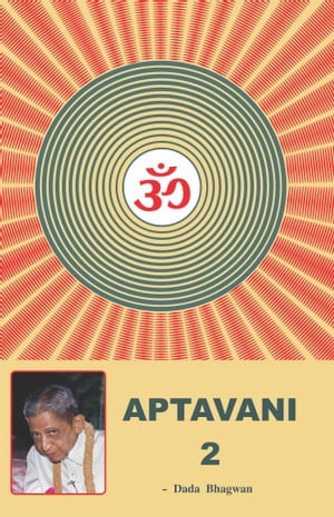 Aptavani-2