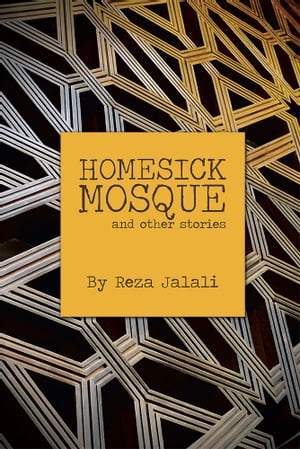 ŷKoboŻҽҥȥ㤨Homesick MosqueŻҽҡ[ Reza Jalali ]פβǤʤ468ߤˤʤޤ