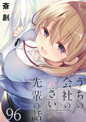 ŷKoboŻҽҥȥ㤨֤βҤξڤáȡꥢåϢǡ96áŻҽҡ[  ]פβǤʤ110ߤˤʤޤ