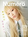 【電子書籍なら、スマホ・パソコンの無料アプリで今すぐ読める!】
