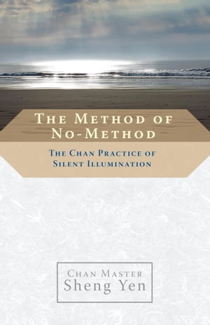 The Method of No-Method