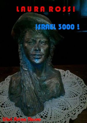Israel 3000! libri Asino Rosso【電子書籍】[ Laura Rossi ]