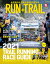 RUN+TRAIL Vol.48