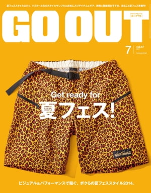 GO OUT 2014年7月号 Vol.57