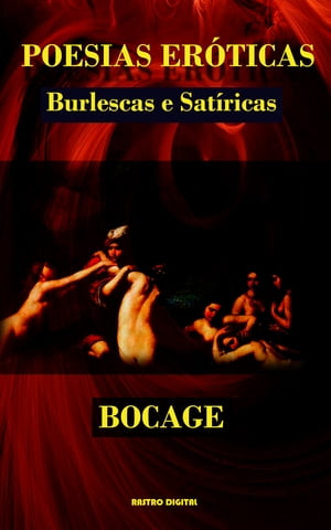 Poesias Er?ticas, Burlescas e Sat?ricasŻҽҡ[ Bocage ]
