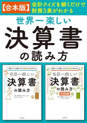 【中古】林業実践ブック 基本技術と安全衛生/全国林業改良普及協会/全国林業改良普及協会（大型本）