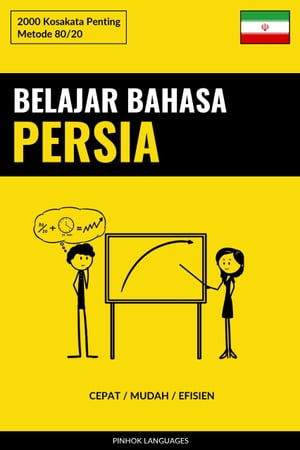 Belajar Bahasa Persia - Cepat / Mudah / Efisien