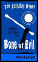 The Turbatus Bones (Bone of Evil)【電子書籍