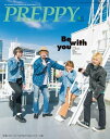 PREPPY 2021年7月号【電子書籍】