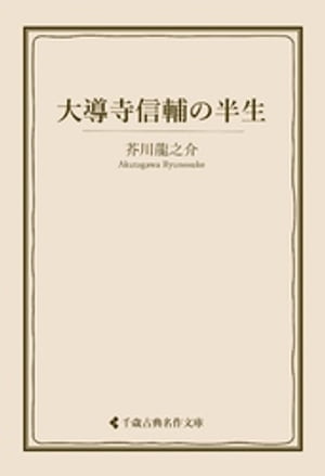 ŷKoboŻҽҥȥ㤨ƳȾŻҽҡ[ ζǷ ]פβǤʤ99ߤˤʤޤ