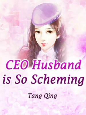 CEO Husband is So Scheming Volume 3【電子書