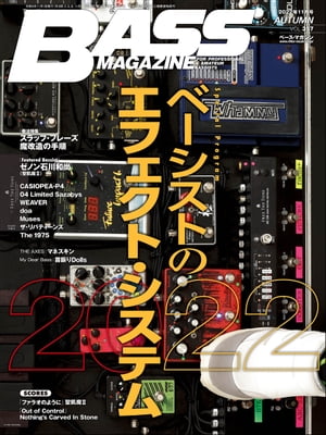 ベース・マガジン 2022年11月号